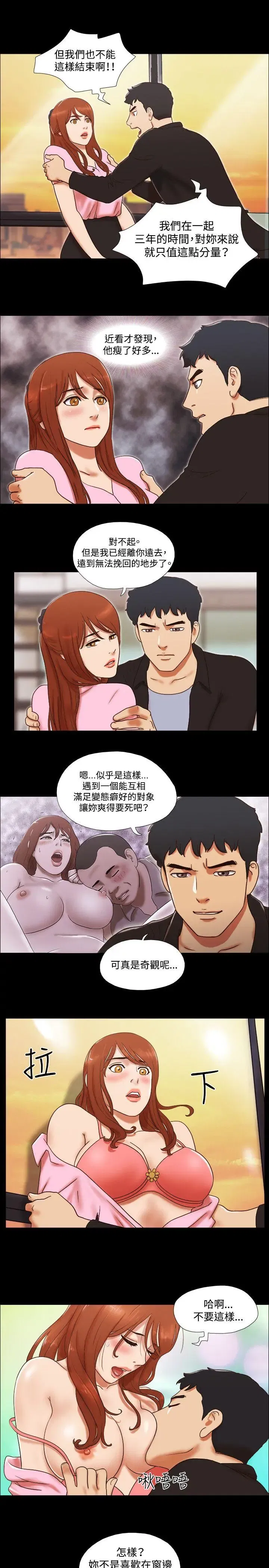 第49話
