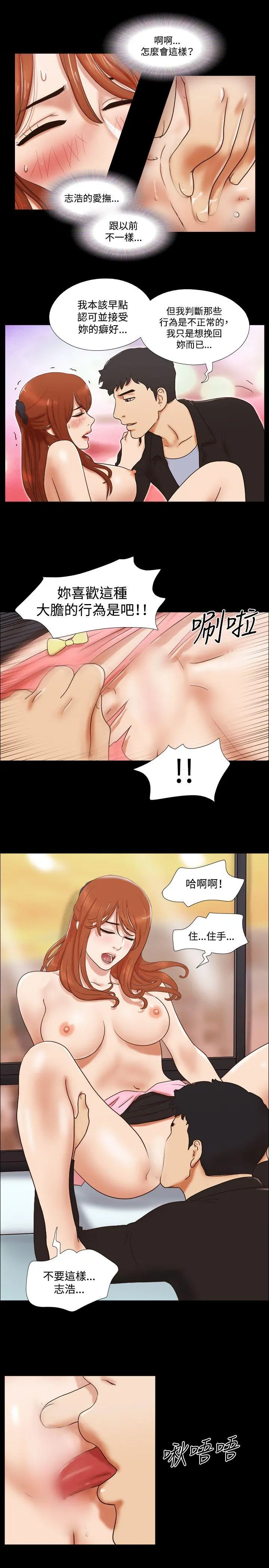 第49話
