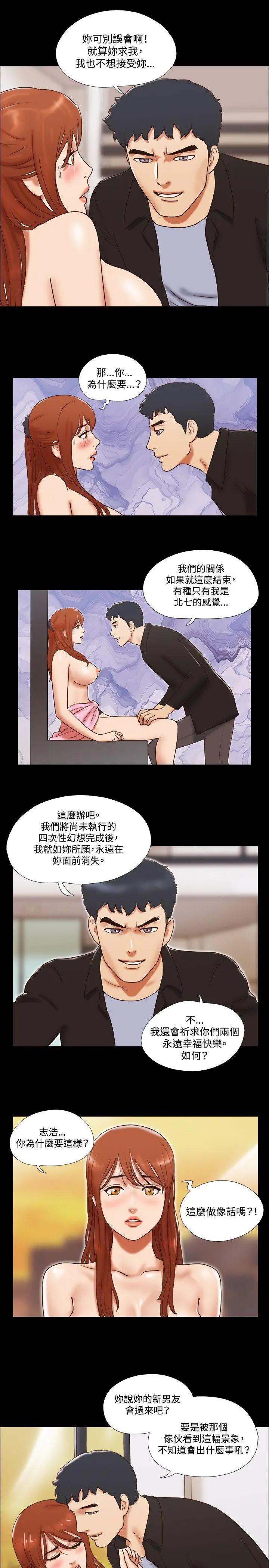 第49話
