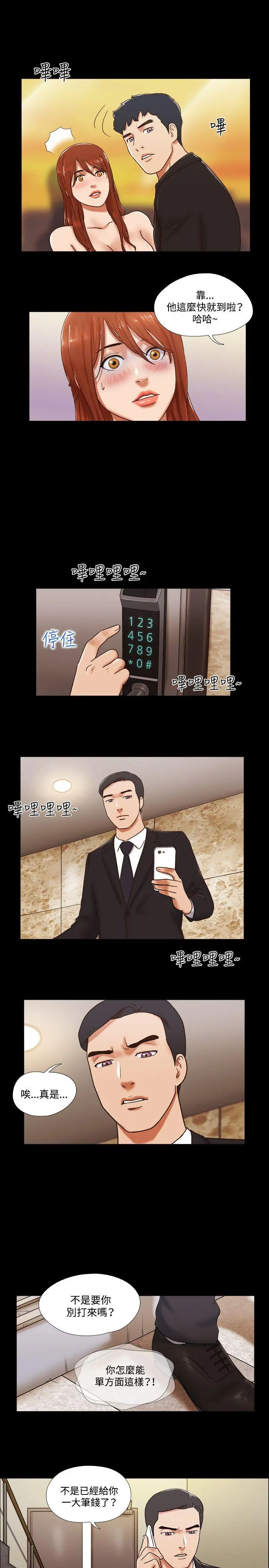 第49話