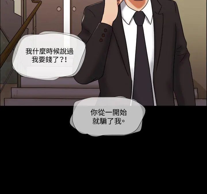 第49話