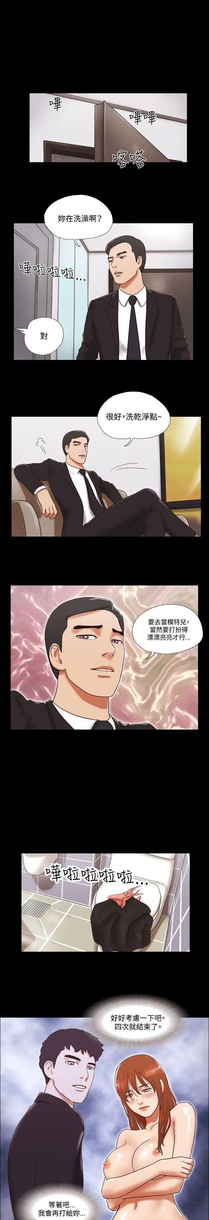 第49話
