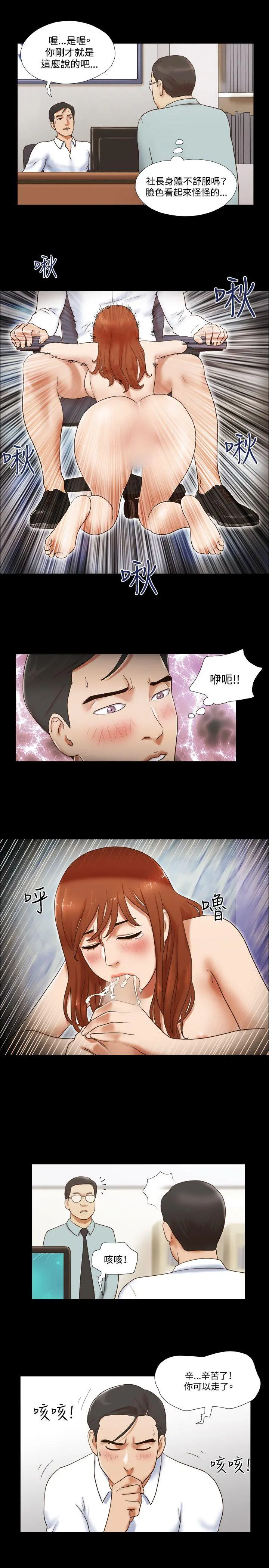 第49話