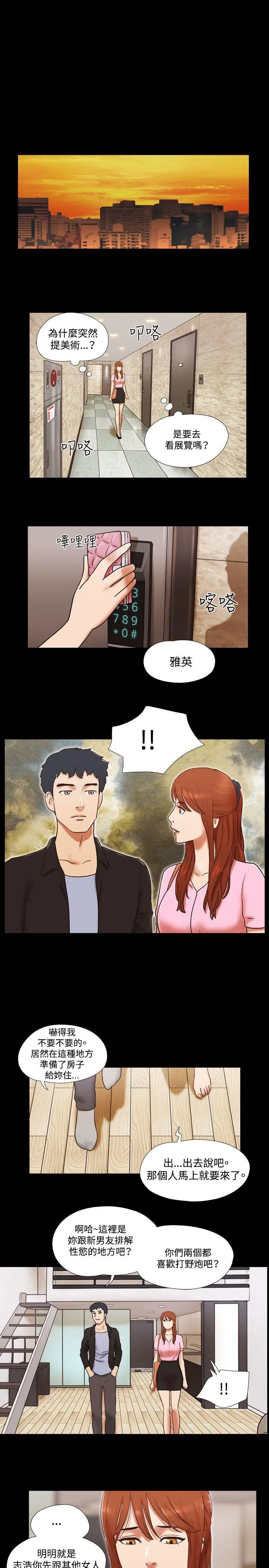 第49話