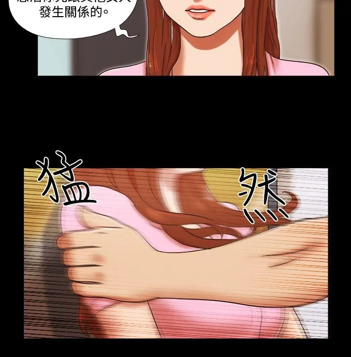 第49話
