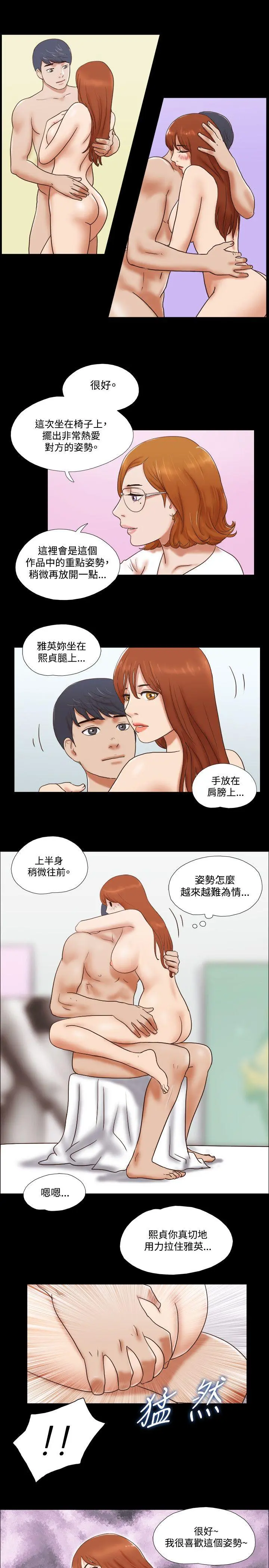 第50話