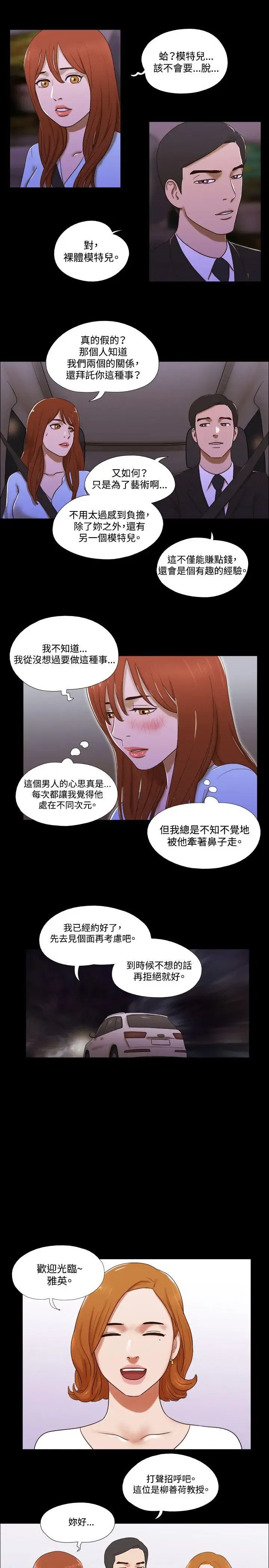 第50話