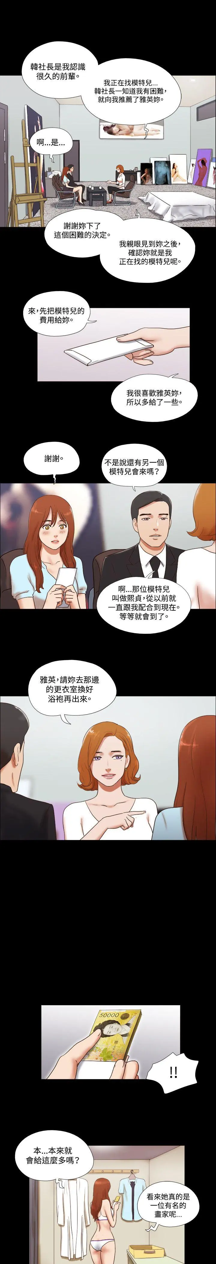 第50話