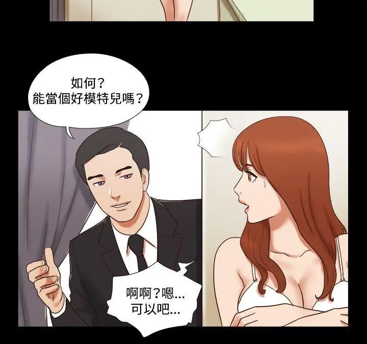 第50話