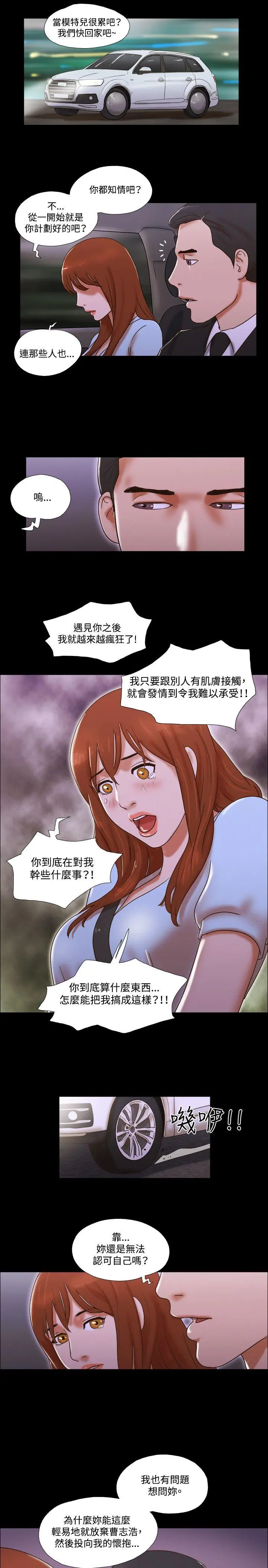 第51話
