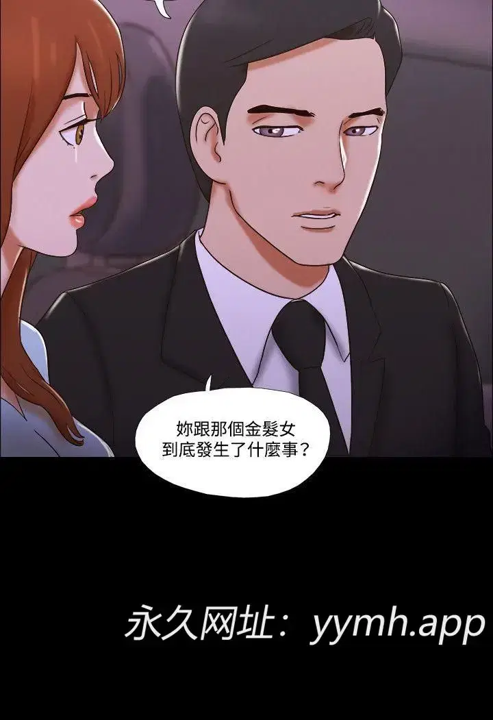 第51話