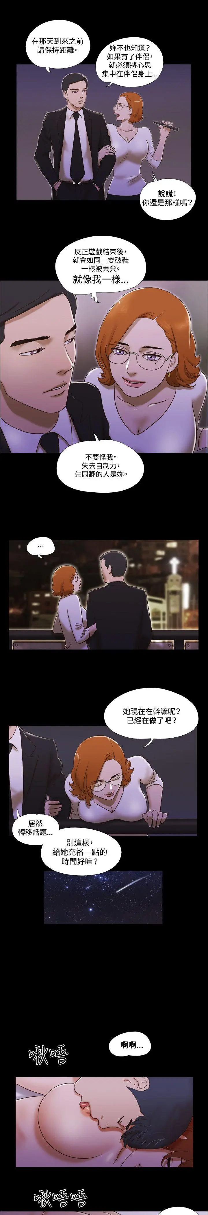 第51話