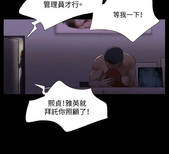 第51話