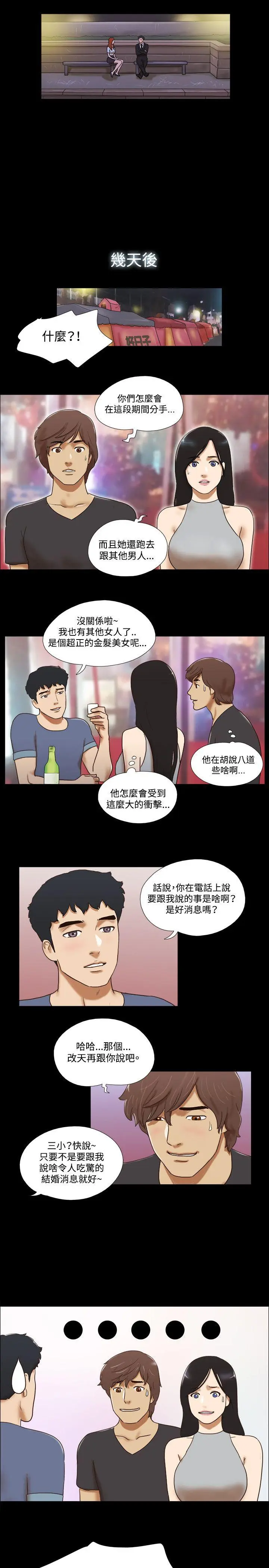 第52話