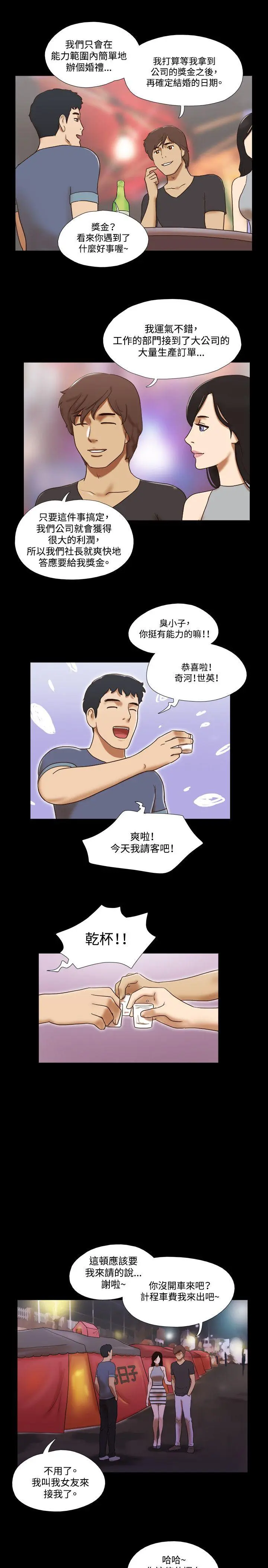 第52話