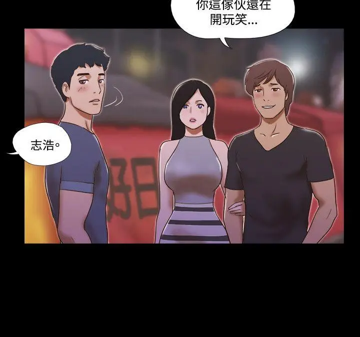 第52話