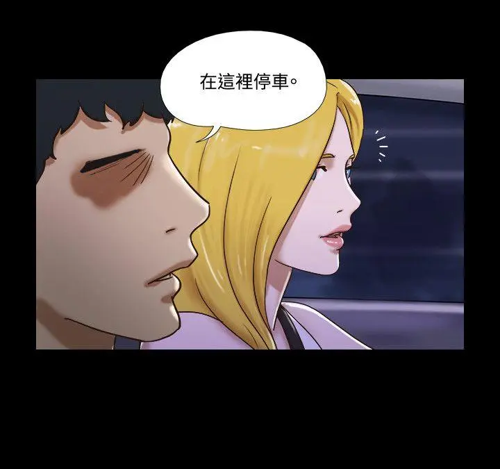 第52話