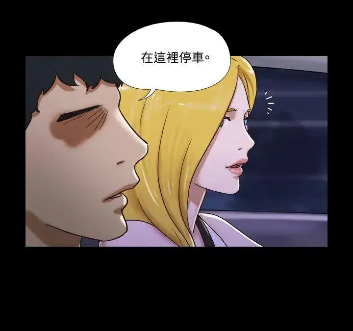第52話
