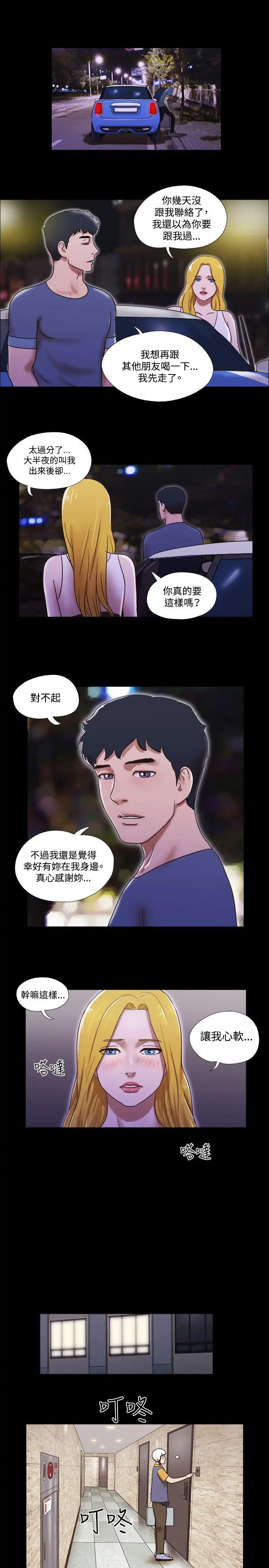 第52話