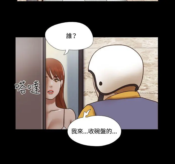 第52話