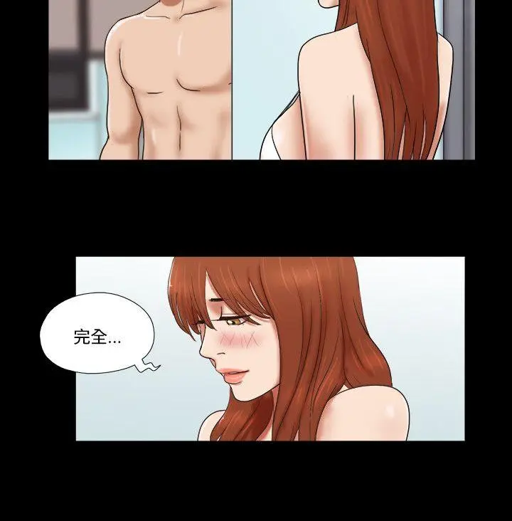 第52話