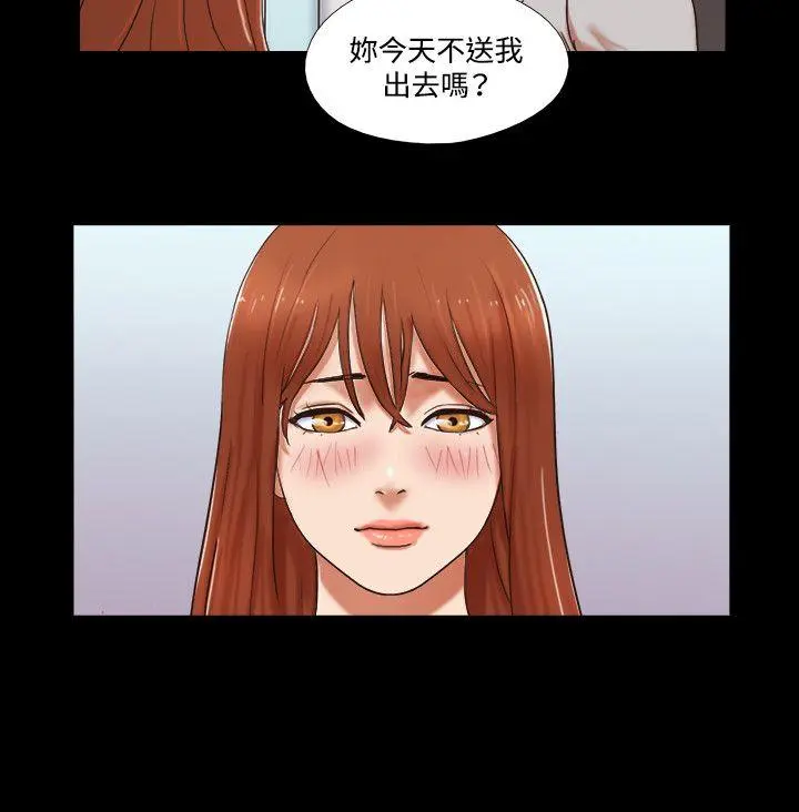 第52話