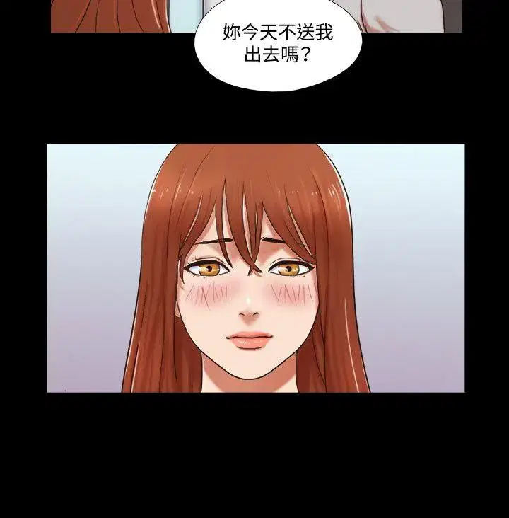第52話