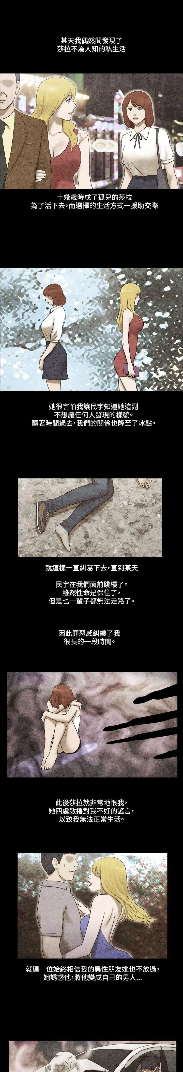 第52話
