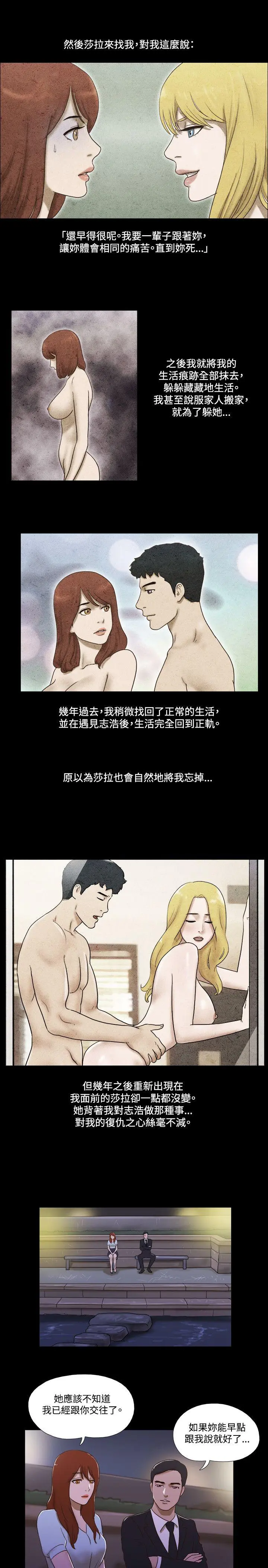 第52話