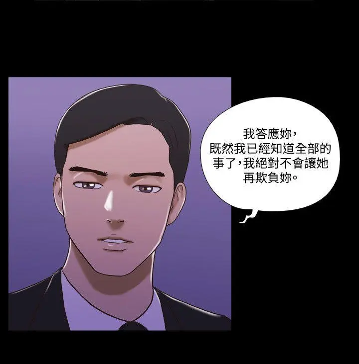 第52話