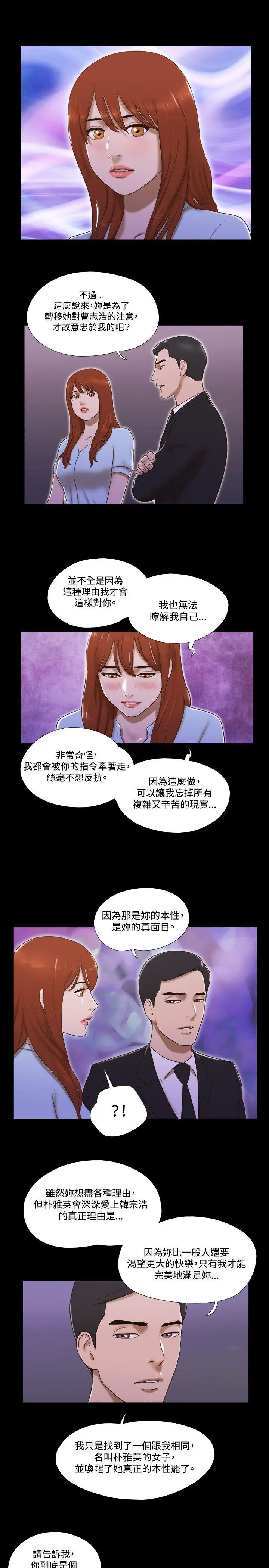 第52話