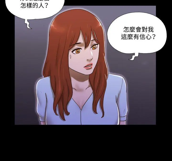 第52話