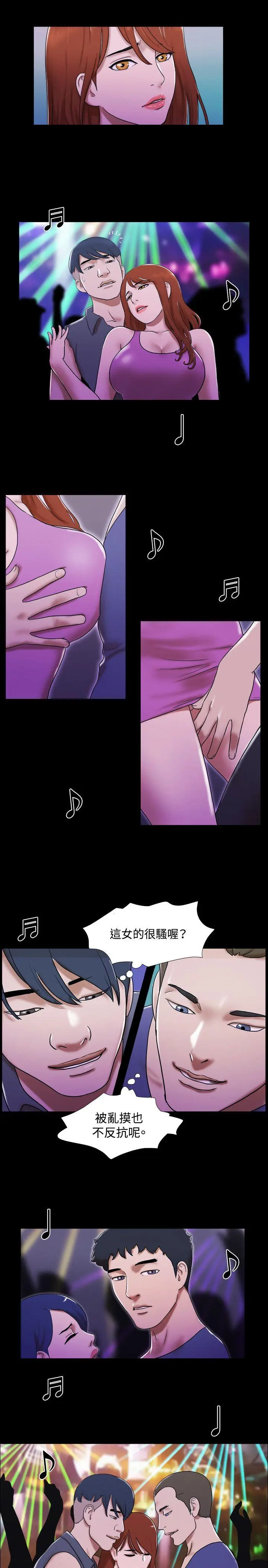 第53話
