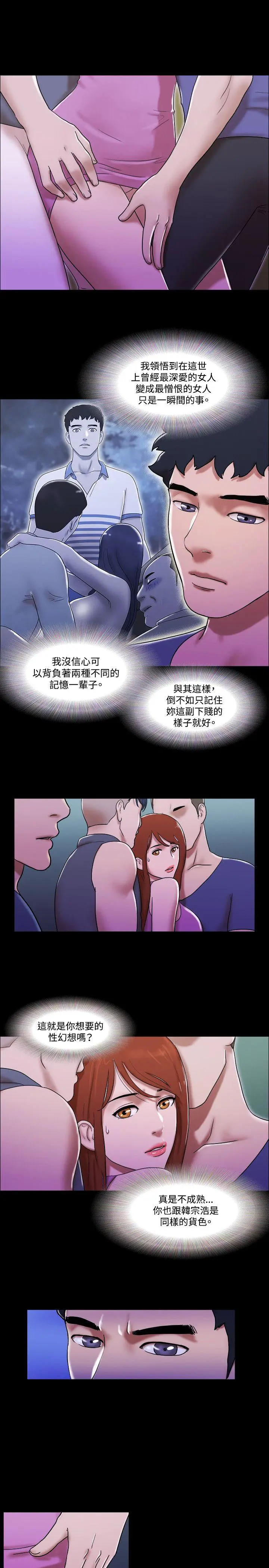第53話