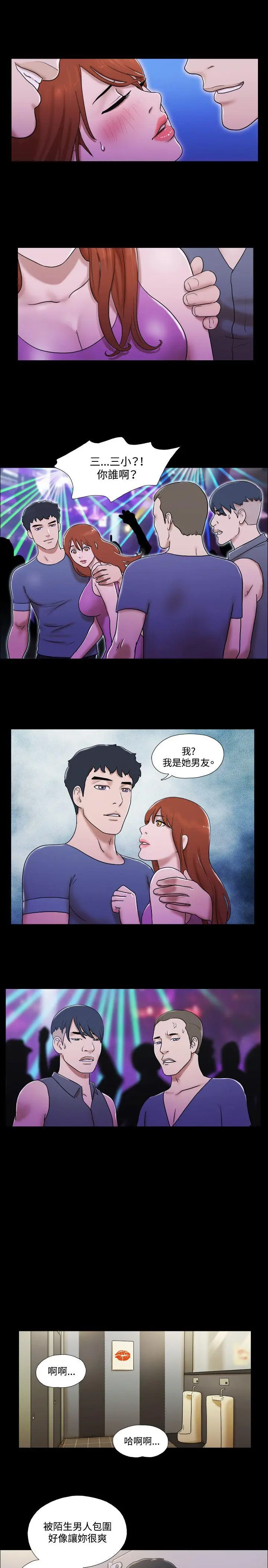 第53話