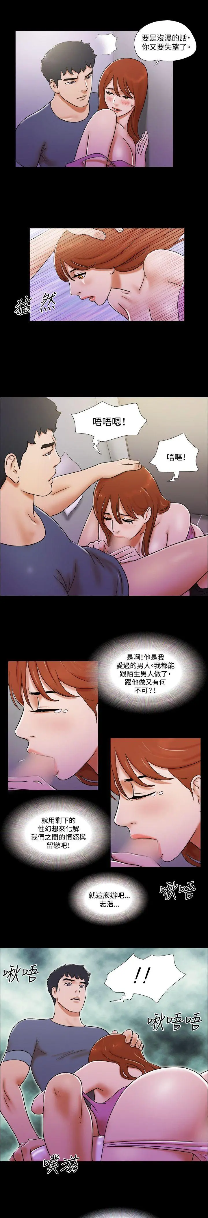 第53話