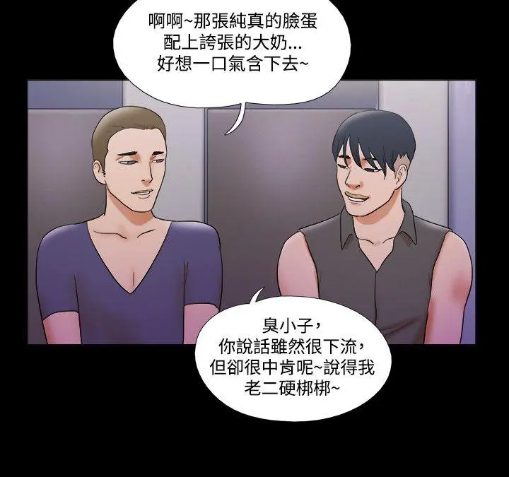 第53話