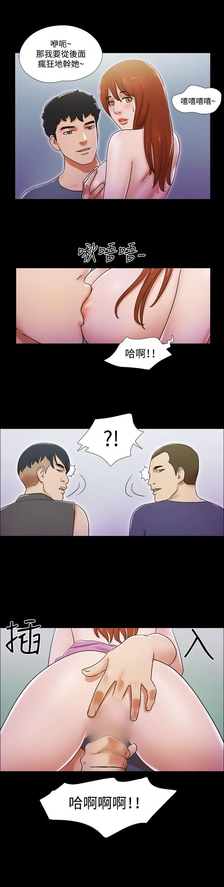 第53話