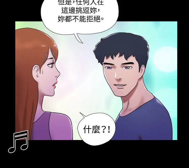 第53話