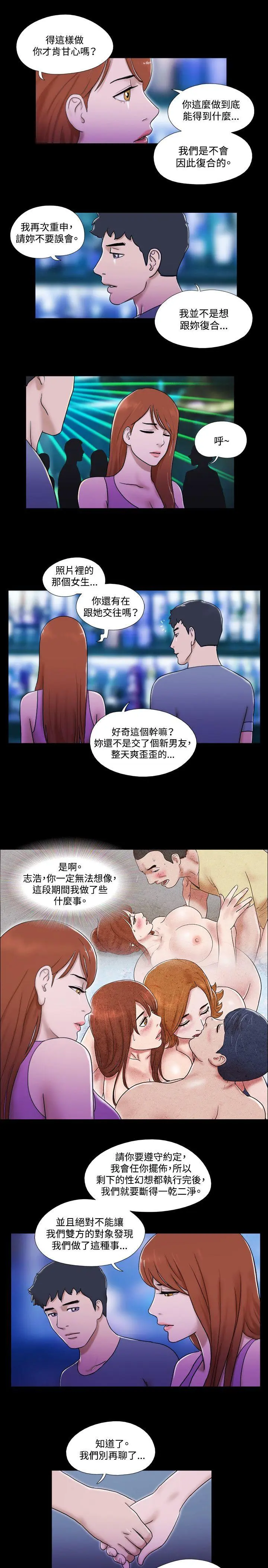 第53話