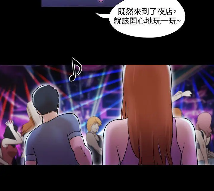 第53話