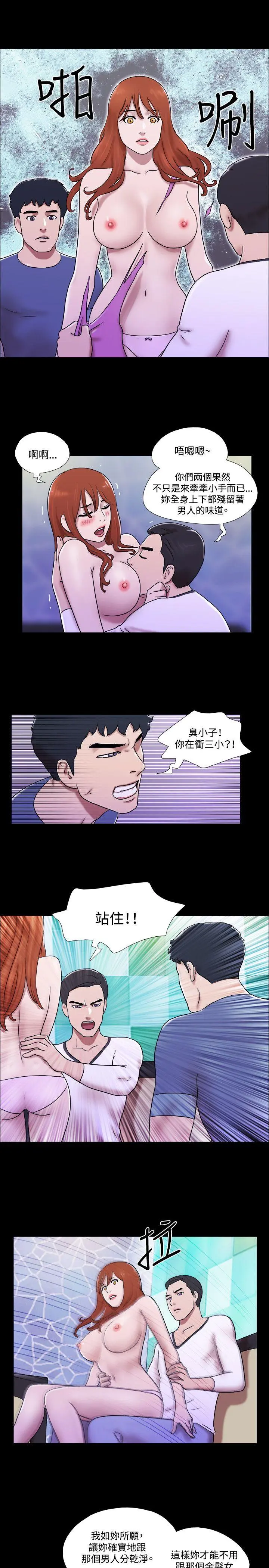 第54話