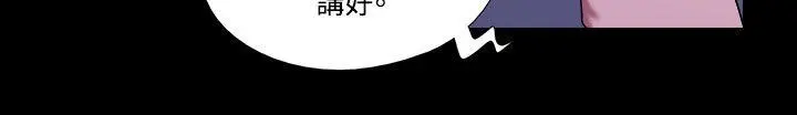 第54話