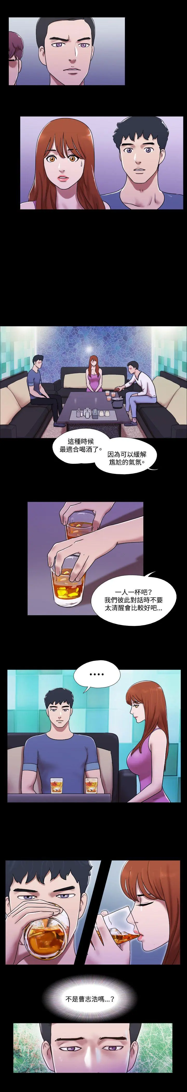 第54話