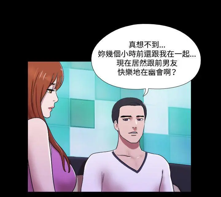 第54話