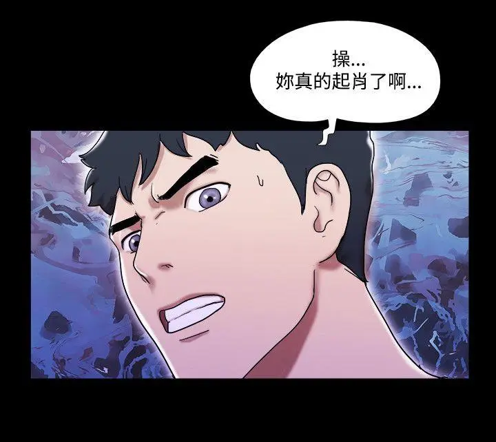 第54話