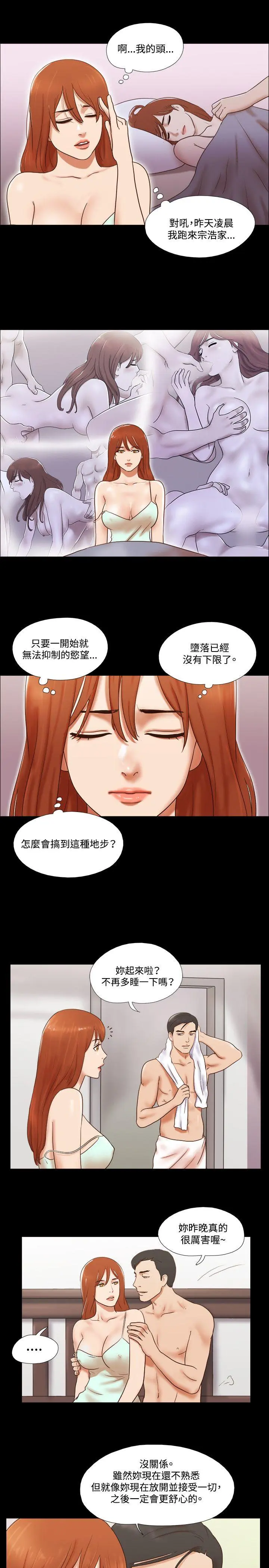 第55話