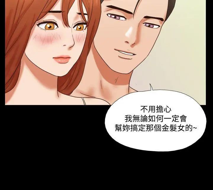 第55話