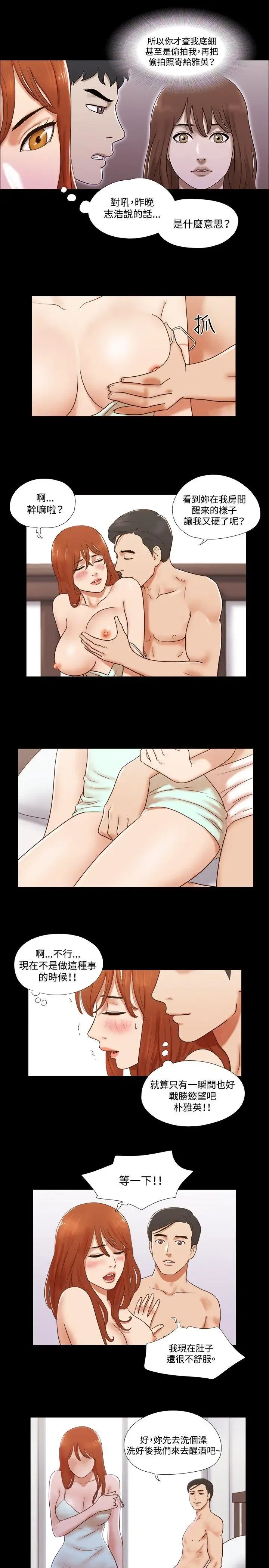 第55話