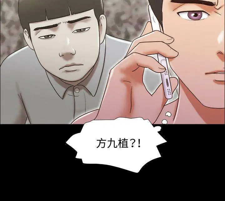第55話